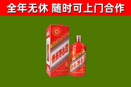廊坊烟酒回收生肖茅台酒瓶.jpg